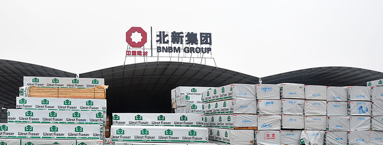 客户七,太仓北新建材有限公司